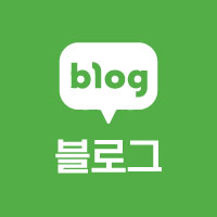 블로그